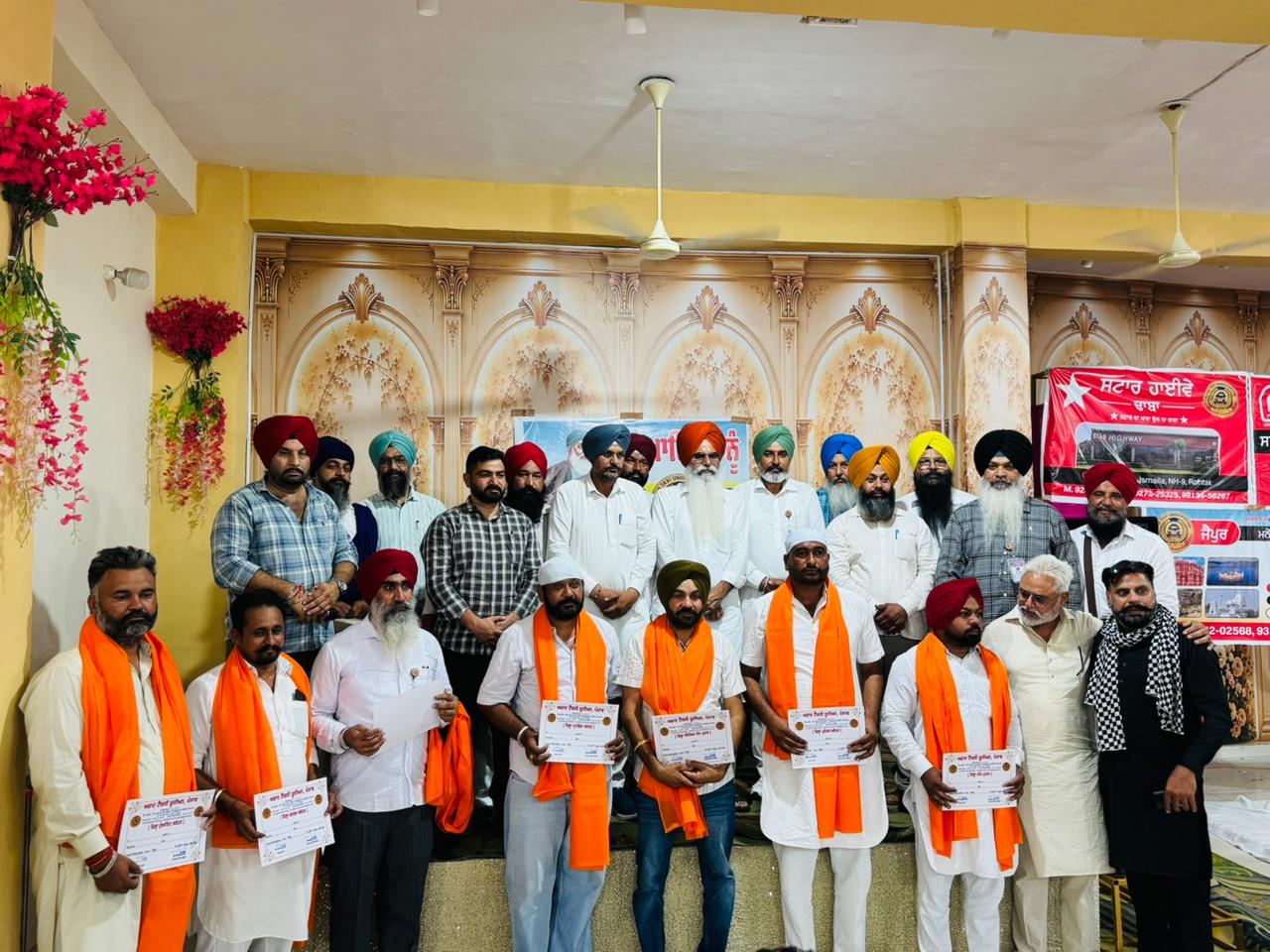 ਜ਼ਿਲਾ ਕਮੇਟੀ ਫਰੀਦਕੋਟ ਟੀਮ
