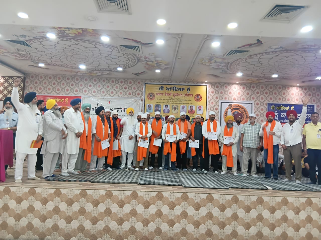 ਜ਼ਿਲਾ ਕਮੇਟੀ ਟੀਮ ਲੁਧਿਆਣਾ
