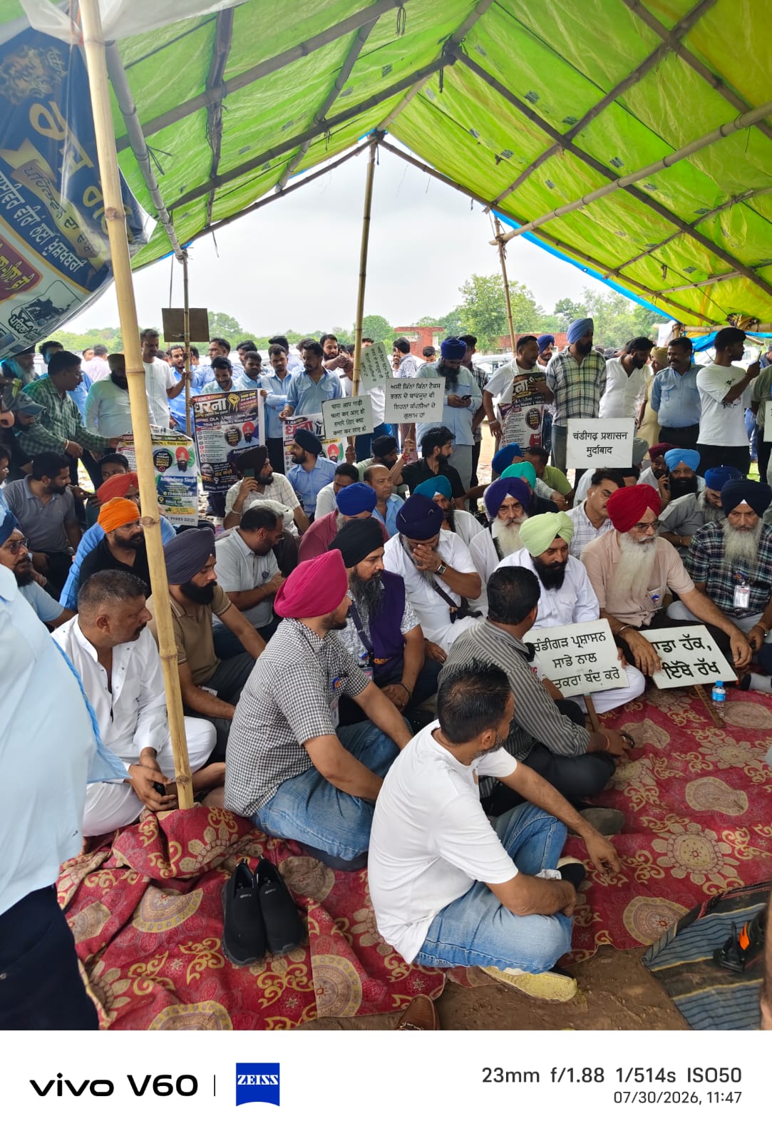 ਐਪ ਬੇਸ ਕੰਪਨੀ ਆ ਦੇ ਵਿਰੋਧ ਵਿੱਚ ਚੰਡੀਗੜ੍ਹ ਟੀਮ ਦੇ ਸਮਰਥਨ ਵਿੱਚ ਕੁਝ ਵਾਹਿਗੁਰੂ ਆਜਾਦ ਟੈਕਸੀ ਜਿਹਨੇ ਪੰਜਾਬ ਟੀਮ 